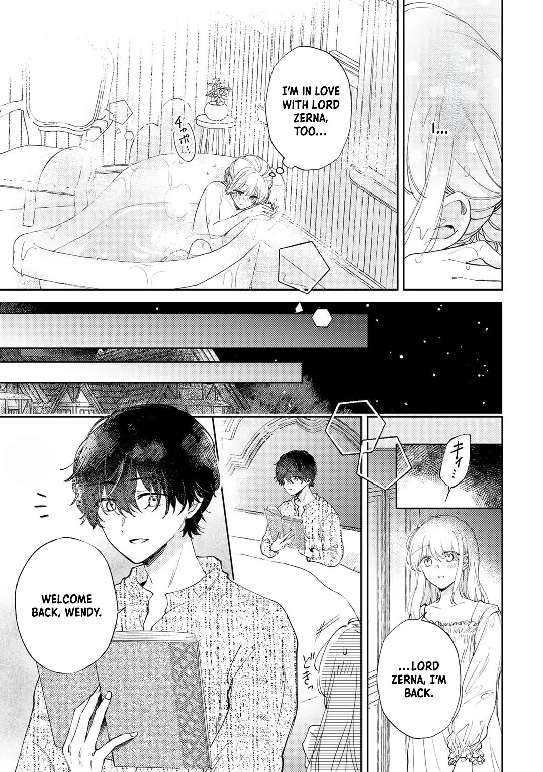 My Sister Stole My Fiancé, So I Found Love on the Frontier Chapter 8 - . Page 9